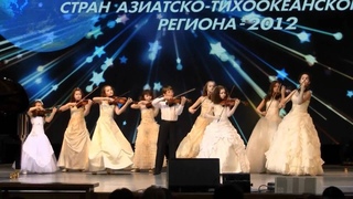 Ансамбль скрипачей “Рондо“