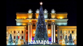 Новогоднее поздравление педагогам МБУ ДО ДШИ 2 г.о. Самара