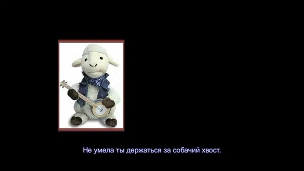 Пойте с нами