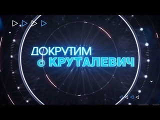 Интервью Лукашенко до сих пор в ТРЕНДАХ! Разговор об Украине ее будущем и прошлом. Панорама