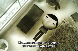 Раскол (Шизофрения) / Skhizein (2008)
