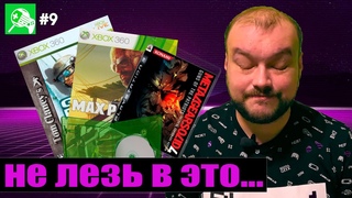 9 НЕВЫПОЛНИМЫХ АЧИВОК | GO_Игровой #9 🎮