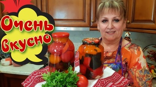 Помидоры со сливами маринованные на зиму.