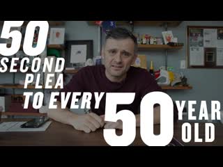 A 50 Second Plea to Every 50 Year Old Out There