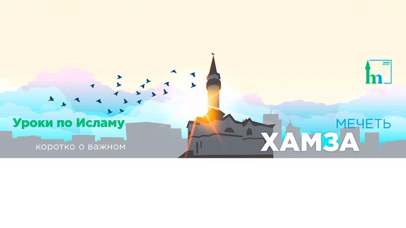 Проповедь онлайн в