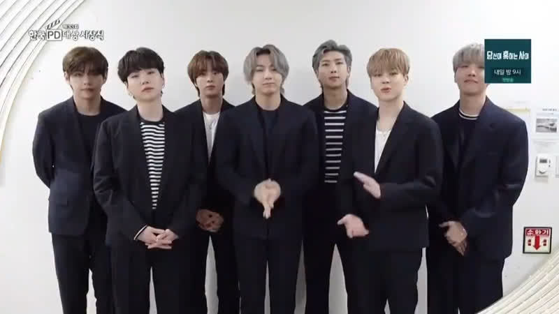 BTS Performer
