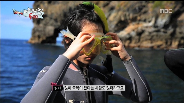 130524 MBC 어메이징 f(x)