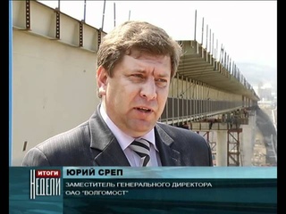 Крупнейший на Северном Кавказе мост-эстакада