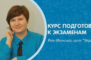 Упражнения для раскачки мозга из курса подготовки к экзаменам