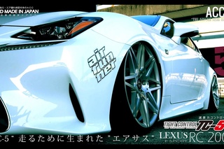ACCtv  RC200t Fsport ASC10+ ACC TC-5