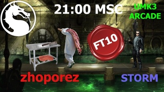 UMK3 ARCADE- zhoporez vs Storm FT 10
