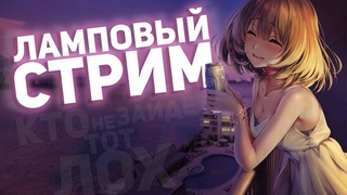 Смотрим аниме Клинок, рассекающий демонов: Тренировка столпов