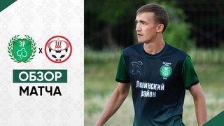 Футбол Уфа: обзор матча | Зелёная Роща - ЛФК Школьник (Кубок ЛДФ)