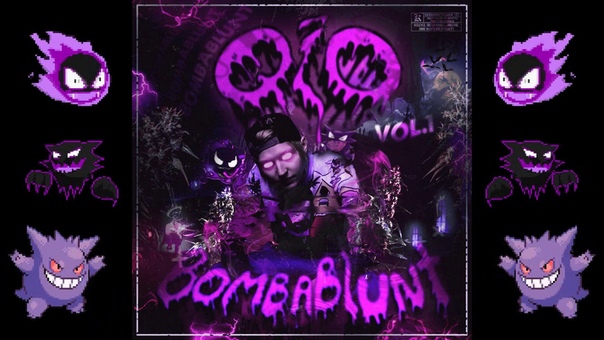 Bomba Blunt Vol 1 ( Full Mixtape)