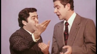 М. Жванецкий «Доктор, умоляю!»