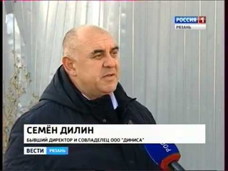 РЕЙДЕРСКИЙ ЗАХВАТ ПРЕДПРИЯТИЯ.