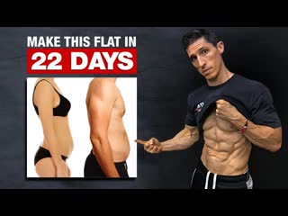 Get a Flat Stomach in 22 Days! (HOME WORKOUT)