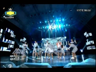 140806 showcham 소년공화국 예쁘게 입고 나와