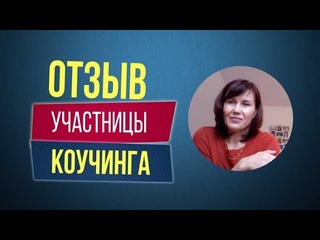 Отзыв об индивидуальной работе с Филиппом Литвиненко  Анастасия