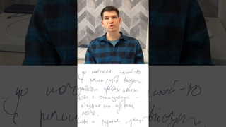 Почерк невозможно прочитать - что это значит