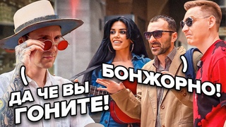 ГИТАРИСТЫ-иностранцы на улице удивляют людей УГАРНЫЕ реакции ft. YELENA Yerevan и Гитара с нуля