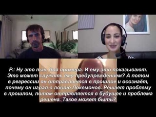 6 _RU_ (IT) {2} Вопросы от группы ФБ Регрессивный гипноз Калоджеро Грифази ИТ 2016