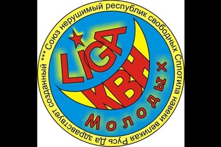 Команда КВН - Дети гагарина - МУЗ