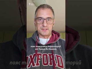 “Россия на глазах теряет постсоветское пространство“  | Сергей Медведев #shorts