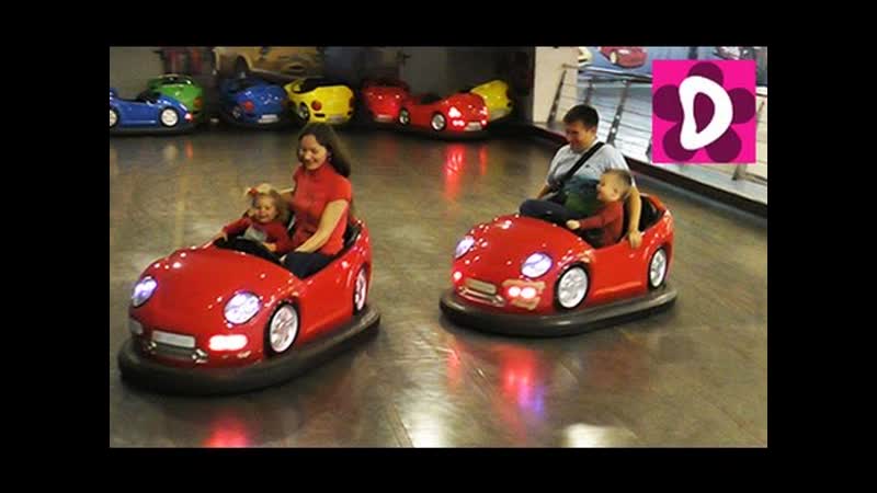 Катаемся на Машинках Indoor Playground Family Fun for Kids Indoor Play Area Playroom with