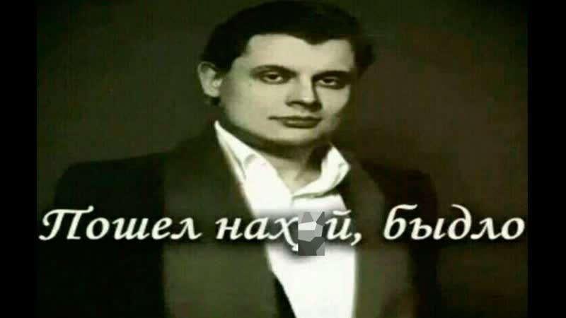 макс ты