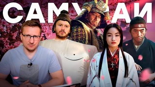 СЕГУН. Книга, сериал, игры // Ghost of Tsushima, Rise of Ronin, Nioh 1-2, Assassin’s Creed Shadows