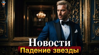 Карьера Кыванча Татлытуга под вопросом. Пынар Дениз заменит Неслихан Атагюль в сериале